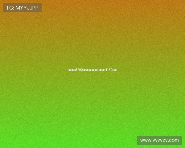 迪马:尤文3200万欧元分期买断孔塞桑 总成本达4150万欧元 迪马:尤文3200万欧元分期买断孔塞桑 总成本达4150万欧元