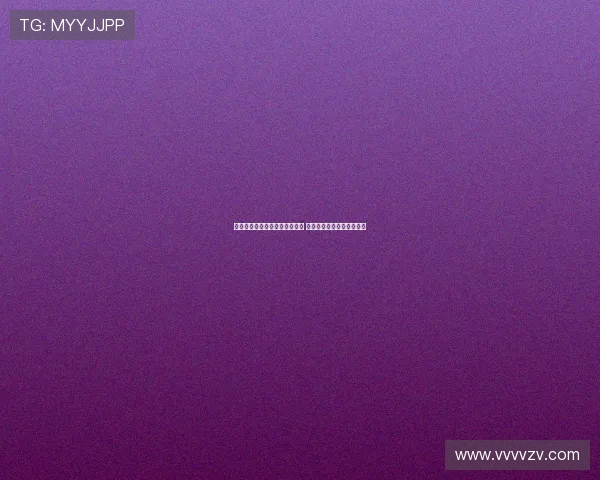 小贝林因黄牌停赛无缘出战皇马 若多特晋级将缺席关键对决