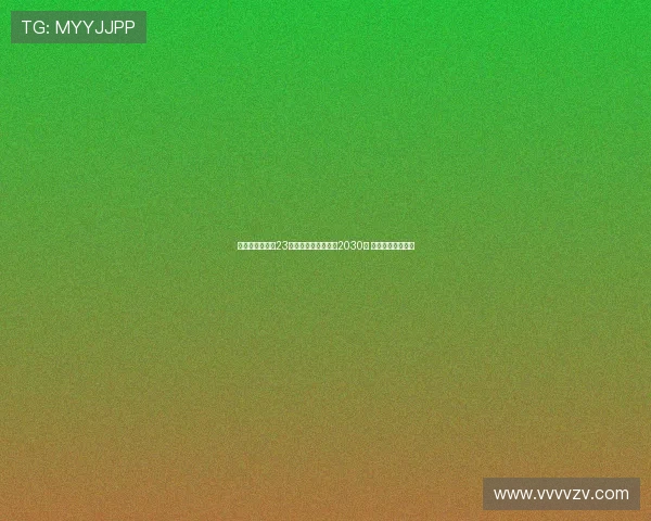 瓦伦西亚宣布与23岁后卫雷克尼续约至2030年 展望未来防线稳定